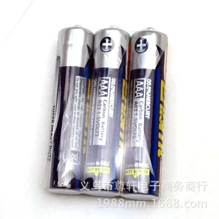 AAA普通干电池7号光明电池批发1.5v玩具干电池原厂耐用电子手电筒