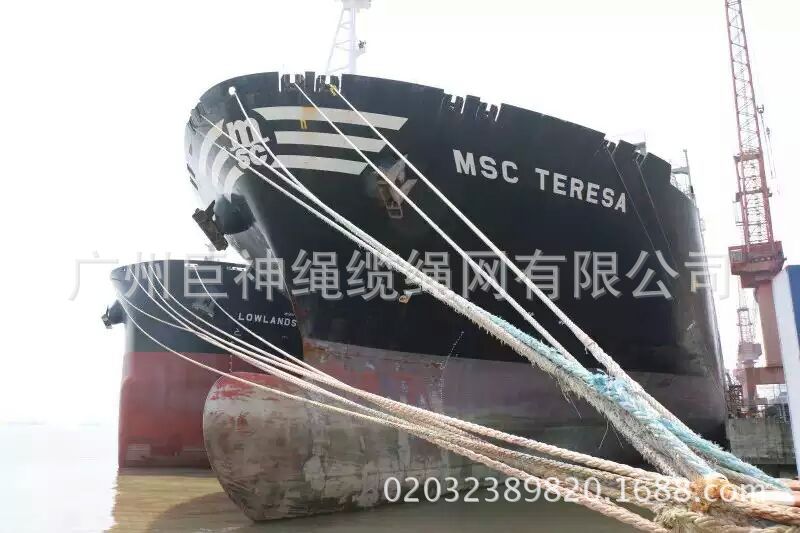 厂家现货供应?直径75 80 85 88 90 95 96mm船用绳缆绳网系泊缆