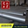 抚顺9cr18mo不锈钢圆棒