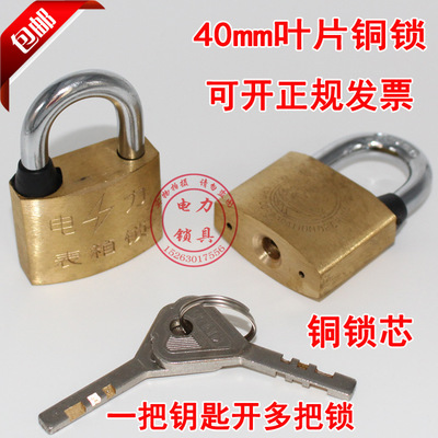 Power lock boxes Kunlun KL Padlock Blade key Open Chickened National Power Grid Corp