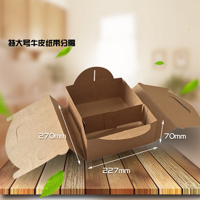 特大号加厚手提炸烤烧鸡鸭手提盒每平米420克牛皮纸材料承重4斤