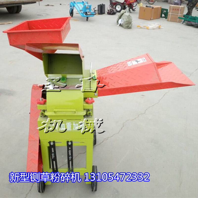 520鍘草粉碎機3