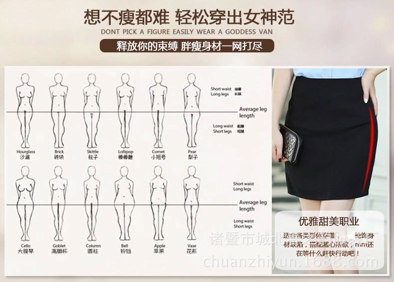 Jupe en Coton de soie micro-élastique - Ref 3441518 Image 8