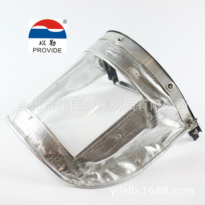 0701 Labor supplies supply Protective masks High temperature mask Jireh Cards security Cap type face shield