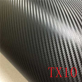 3Dhuanbao立体碳纤维黑色汽车贴纸透明手机电脑保护膜 Car wrap