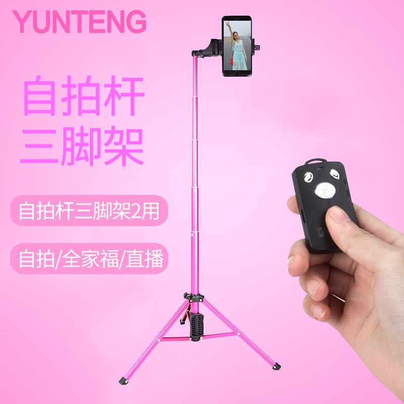 Bâton selfie en Alliage d aluminium - Ref 3386630 Image 7