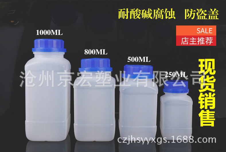工厂直供250mlpe广口带内塞盖方形塑料瓶 大口化工试剂饲料分装瓶