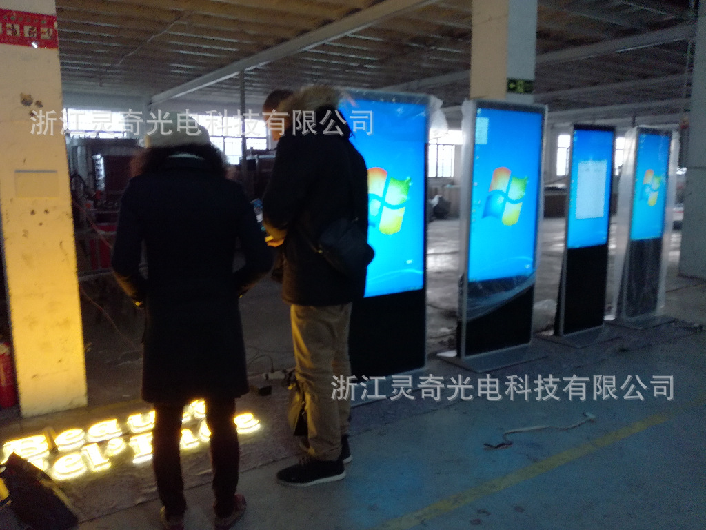 触摸查询一体机win7版本"寰俊鍥剧墖_20171205192719"