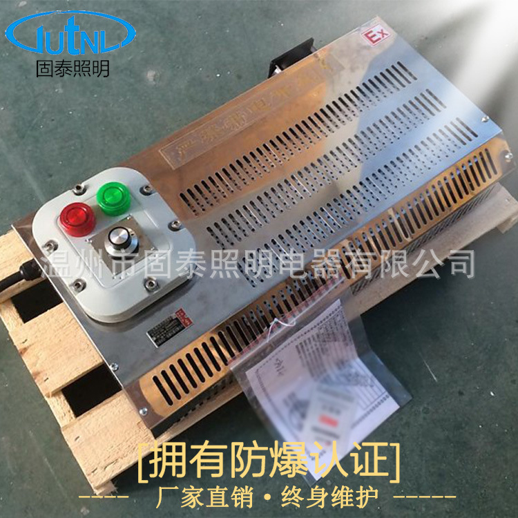 防爆暖风机 BDR-2KW/220V 厂家直销价
