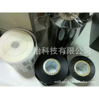 海南海口WEL边压混合碳带-抗老化堆叠测试条码色带110*300M海运
