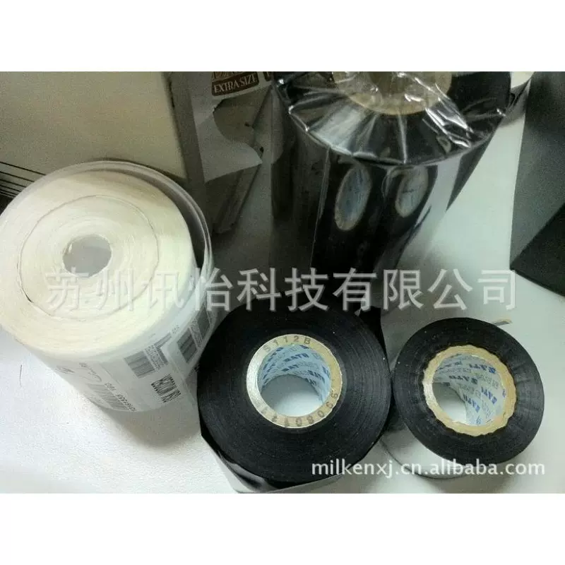 海南海口WEL边压混合碳带-抗老化堆叠测试条码色带110*300M海运