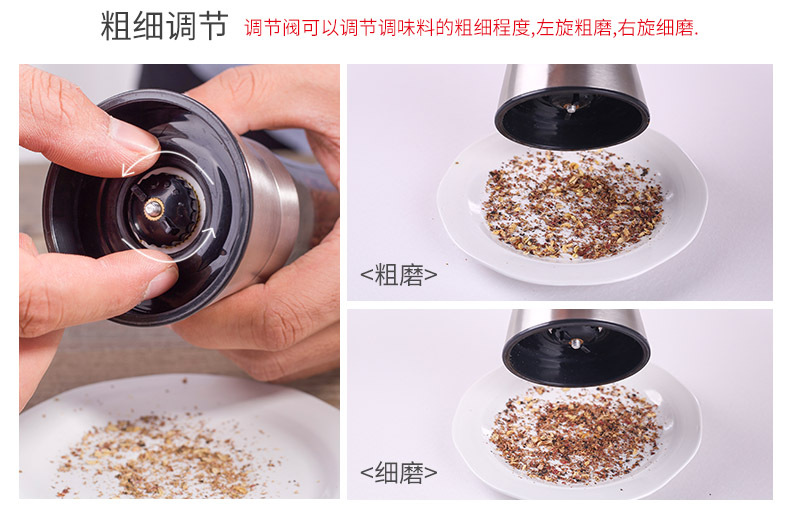 不锈钢玻璃研磨器_11