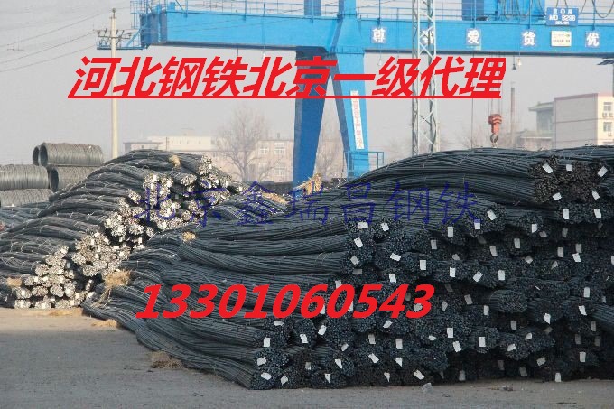 【三级盘螺】【 抗震盘螺 】河北钢铁北京办事处 货到付款