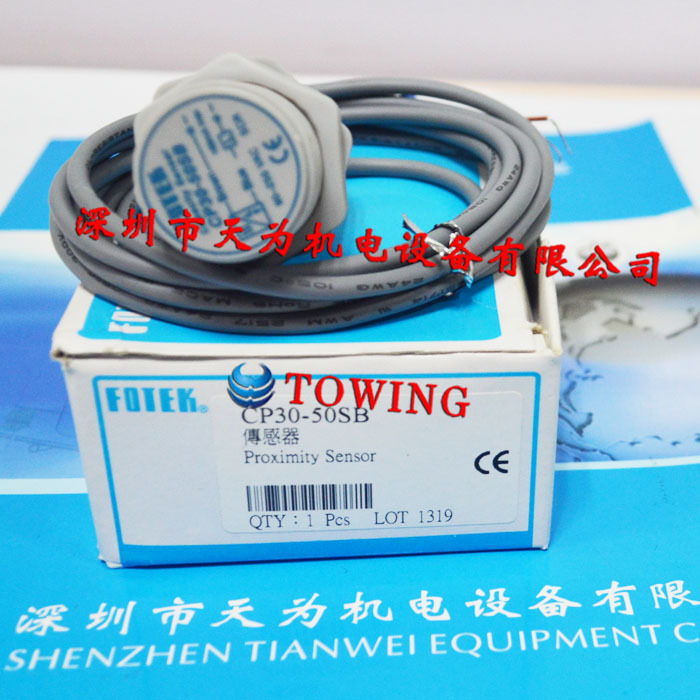 【实物拍摄】FOTEK台湾阳明BS-04N,BS-04P接近开关