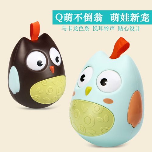 Owl tumbler toy baby music large early education 0-1 year old baby soothing toy for boys and girls