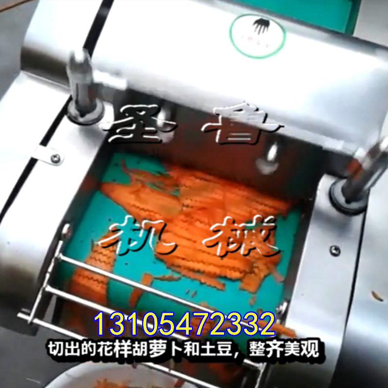 660切菜機(jī)3