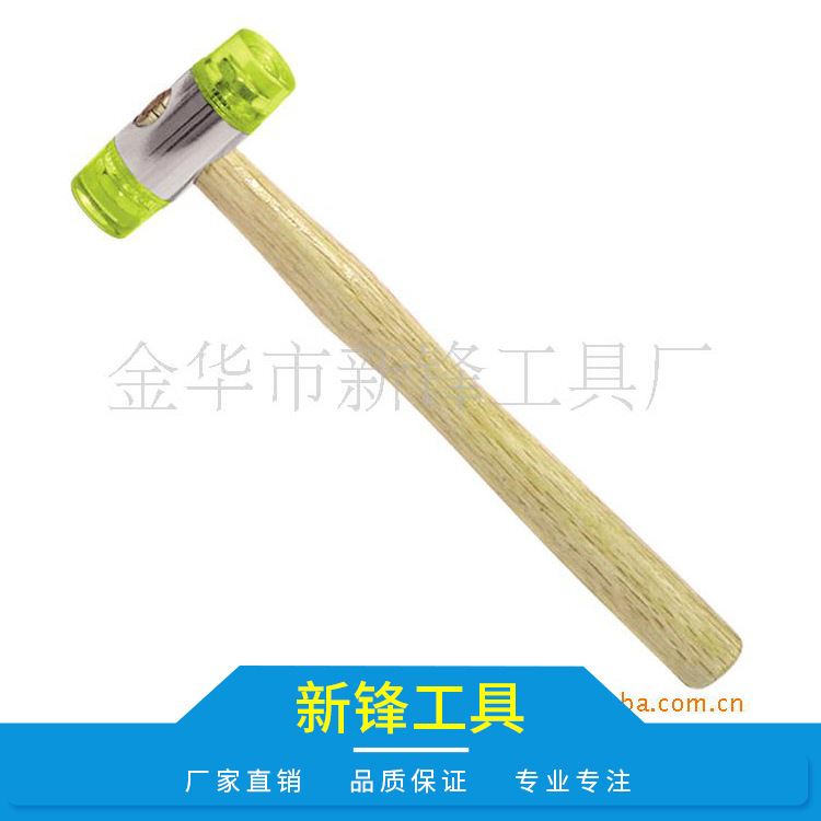 厂家供应 木柄透明圆头橡胶锤 建筑工具防震橡皮锤 批发