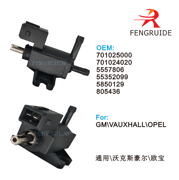 805436、55557806、5850129 涡轮真空控制阀