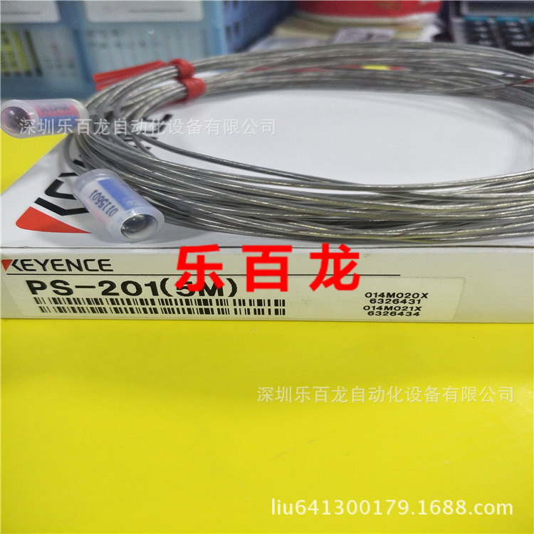现货全新KEYENCE基恩士PS-201(5M)光电传感器透过式感测头