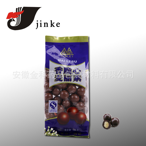 定做铝塑膜 休闲食品药品包装袋 坚果巧克力袋 气阀咖啡豆包装袋