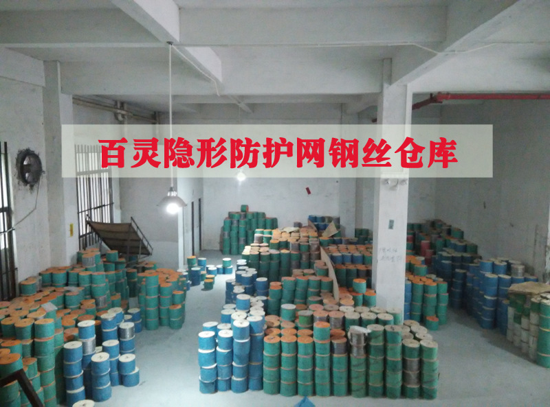 隐形防护盗网材料批发十字扣钢丝铝材 现货销售隐形防护网出厂价