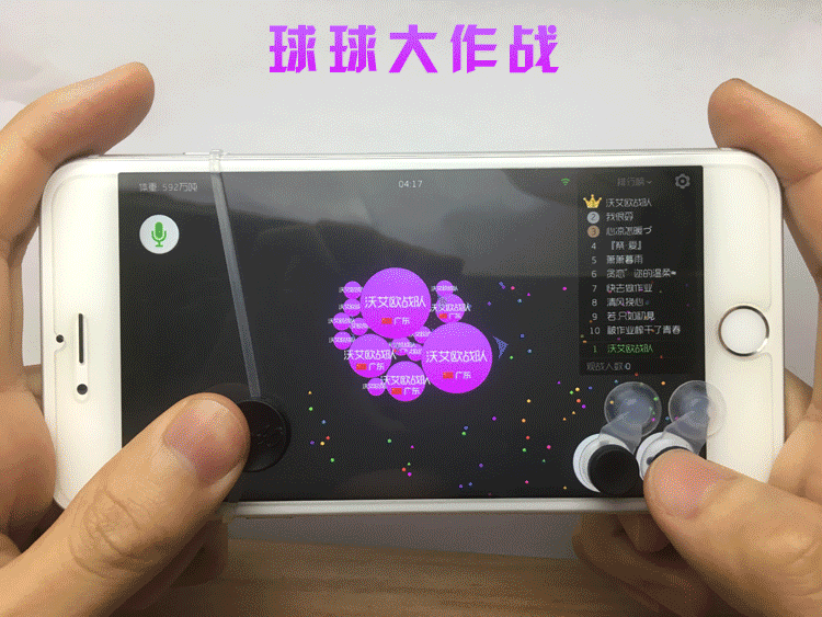 [Dynamic] ball big fight