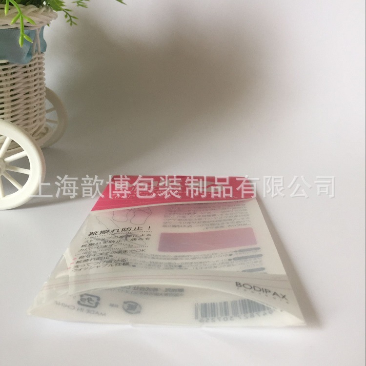 个性定制好PP超透镜面覆膜包装盒  儿童鞋垫盒出口日本