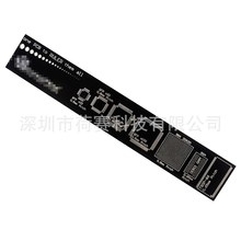 PCB Ruler 电子工程师用尺 封装单位 直尺 计量尺寸 长度