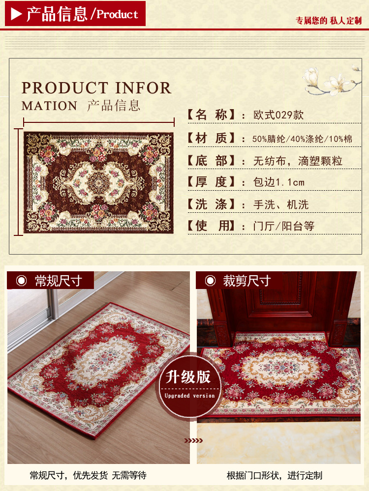 欧式-029款-小尺寸_10