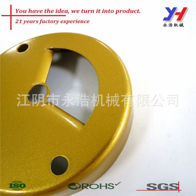 金属冲压圆形防护罩