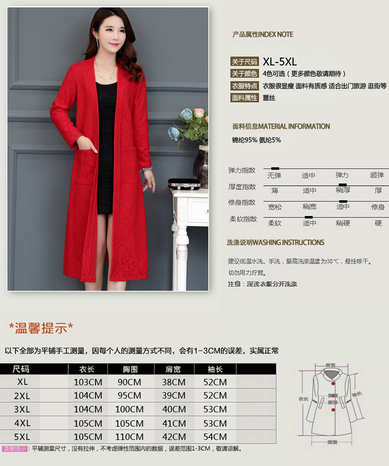 Blouson femme en Dentelle - Ref 3321570 Image 5