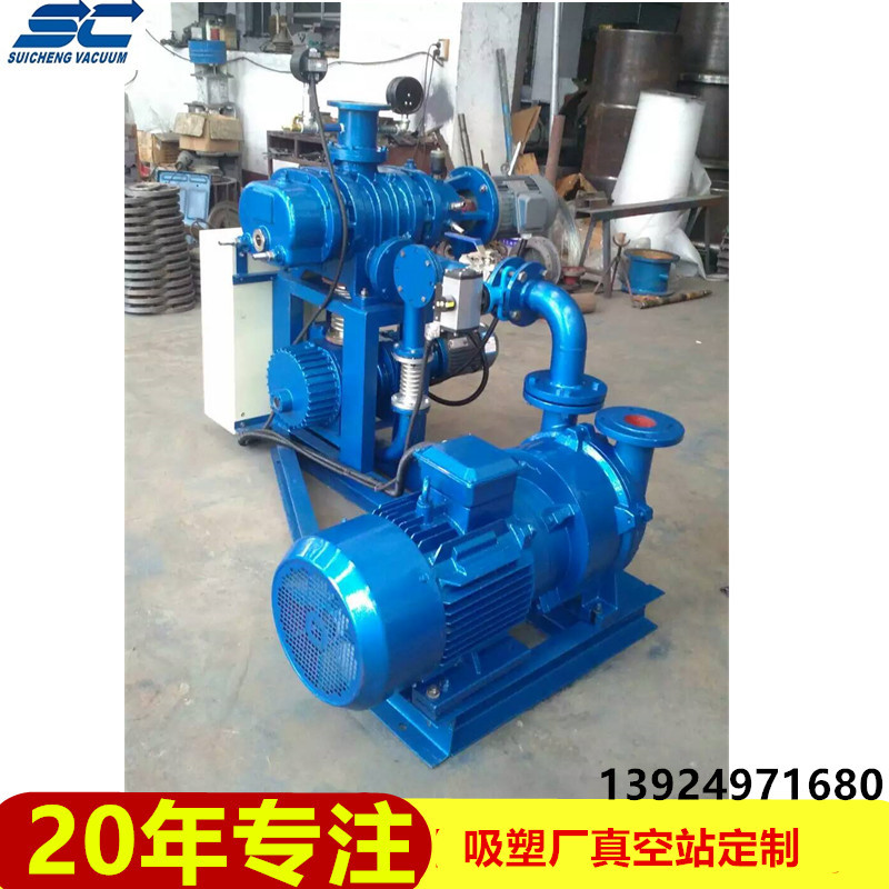 无油螺杆式高真空机组  高真空机组方案设计 免费上门设计方案