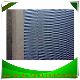 Dongguan Factory DirEct SalEs SpEcial Ink Black ThrEE-layEr E Pit F Pit Cardboard Can BE UsEd as SpEcial SpEcifications