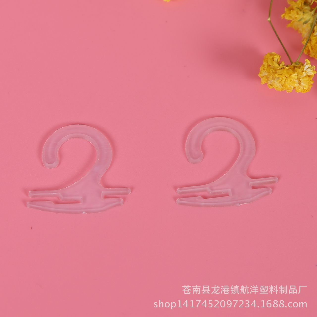各种塑料挂钩 问号钩 S形挂钩 塑料飞机扣 OPP/CPP挂钩