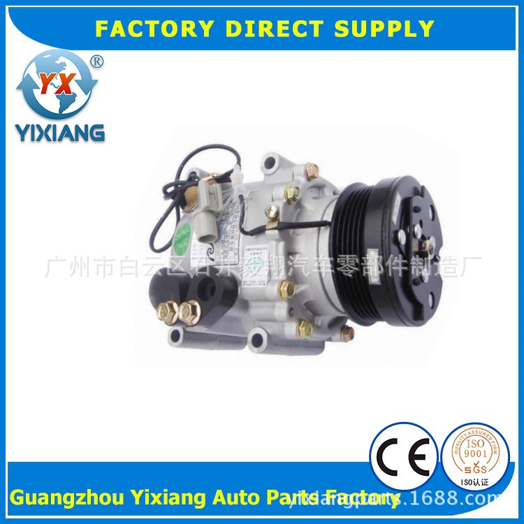 汽车空调哈飞赛马哈飞赛豹压缩机空调泵总成WXH19-086S