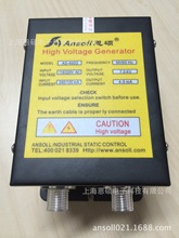 静电离子风棒用变压器恩硕ansoll高压发生器AS6503质保1年