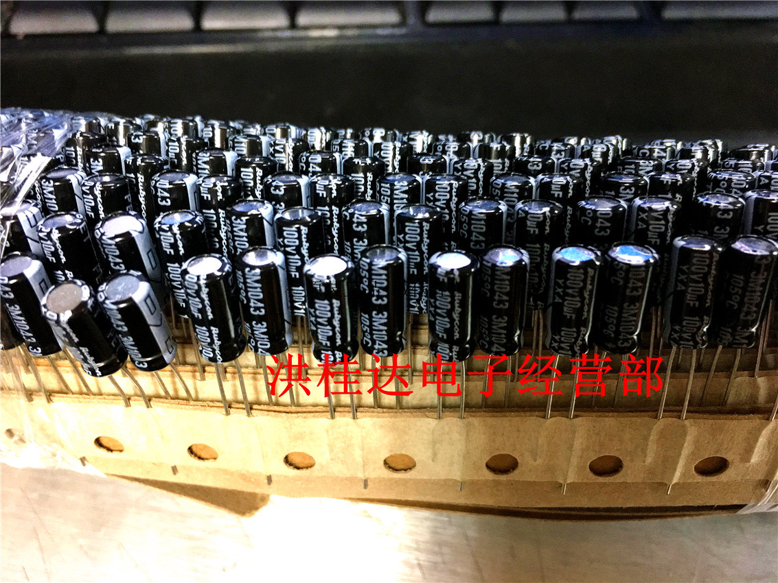 100V10UF 5X11 105度 YXA系 原装红宝石RUBYCON电解电容 10UF100V