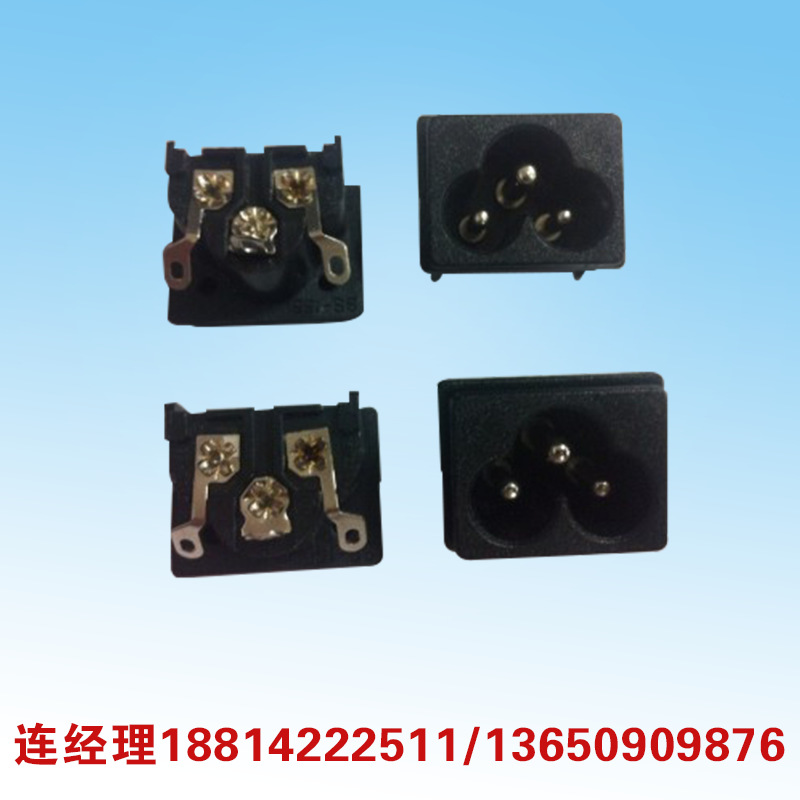 厂家直销 AC插座/AC梅花插座