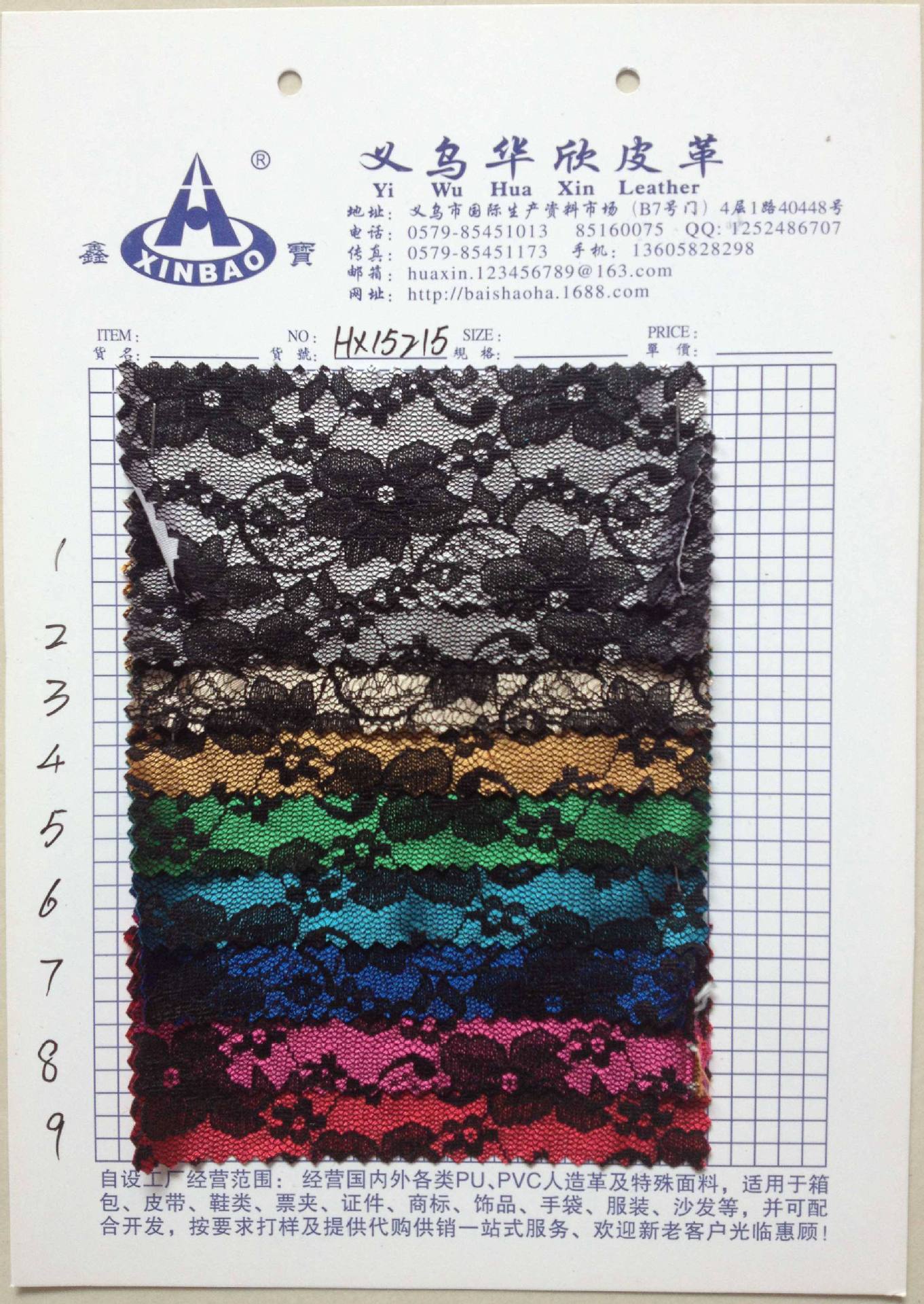 【华欣皮革】HX15215 PU环保 鞋材箱包腰带材料革