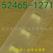 PCB插座 0.8MM 12PIN  MOLEX连接器 12P 52465-1271 0524651271