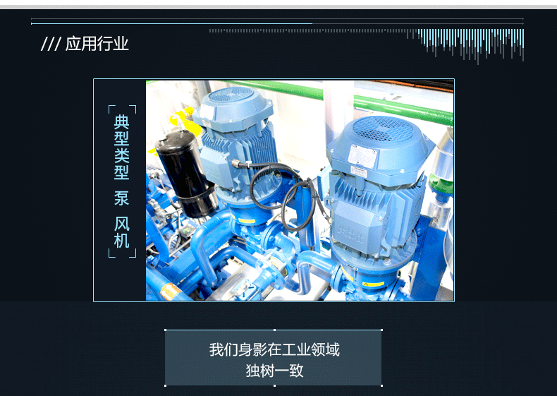 ABB-M3AA详情页修改版_03