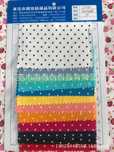 ���c�� ����0.3CM�A�c  ȫ��133*56����б�yӡ�A�c ���b����