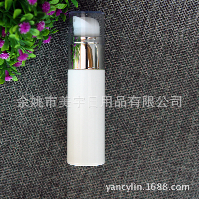 真空瓶 30ml 50ml 按压式PP塑料瓶 化妆品乳霜瓶 爽肤水空瓶 批发