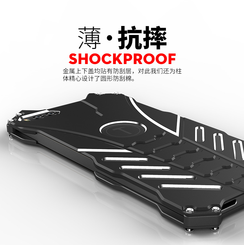 R-Just Batman Shockproof Aluminum Shell Metal Case with Custom Stent for Smartisan Nut Pro