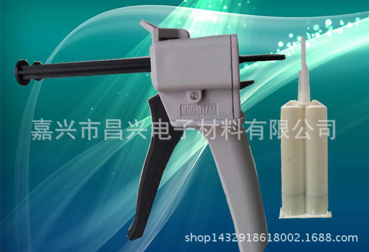 替代焊接胶水 高粘接强度胶水 粘接牢固型胶 陶瓷与金属粘接胶