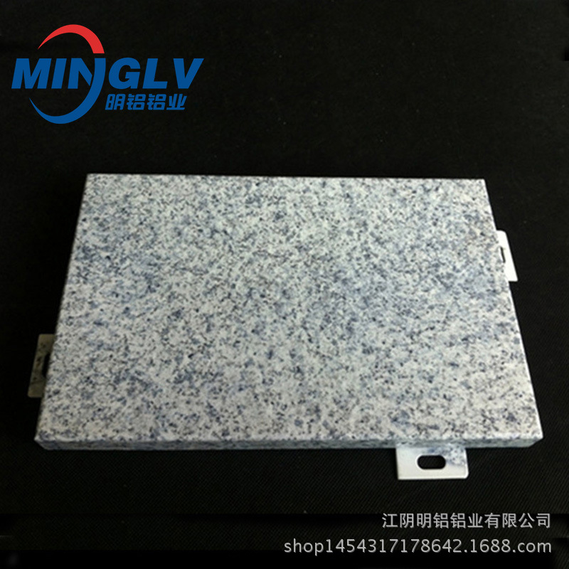 仿石材外墙装饰一体板161212