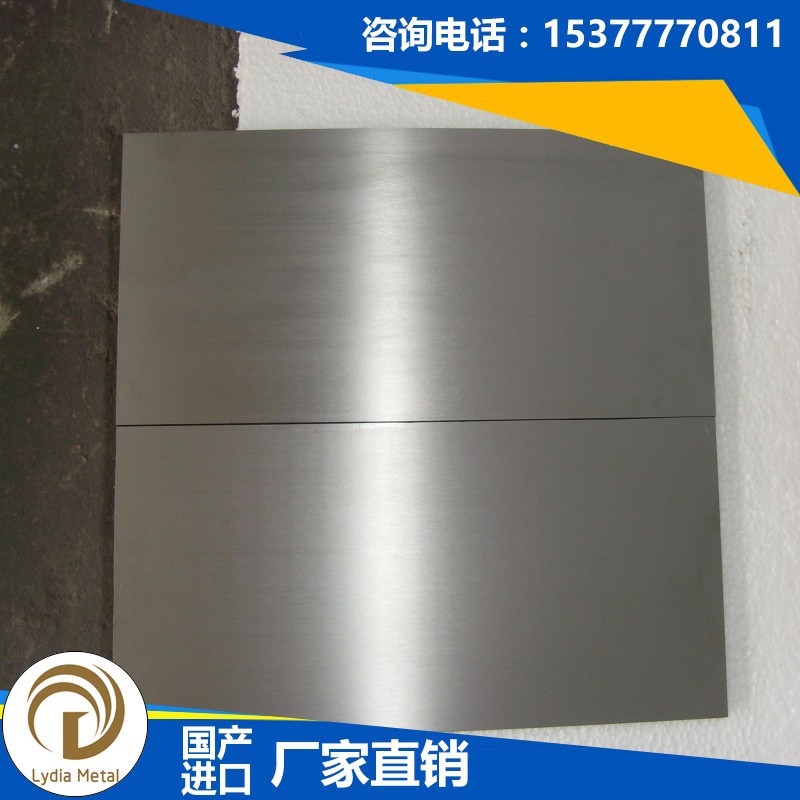 供应YAW-TEN50进口优质低合金结构钢板 YAW-TEN50结构钢棒