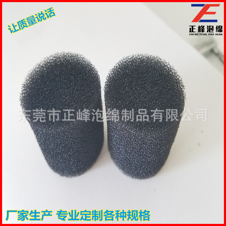 厂家定 制 海绵 过滤海绵柱子 圆柱过滤棉 颜色可定 做