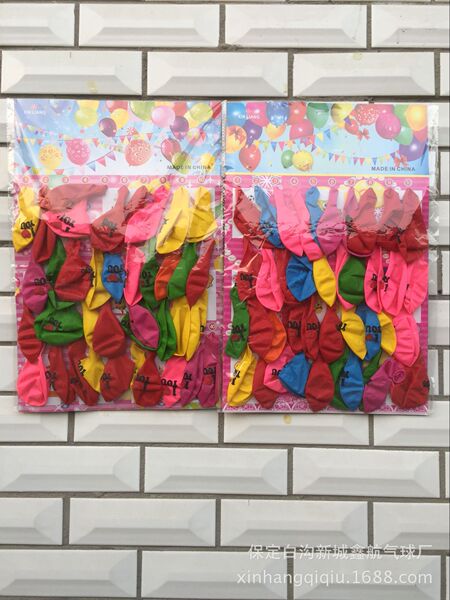 Factory supply card installation Iloveyou round balloons children 40…
