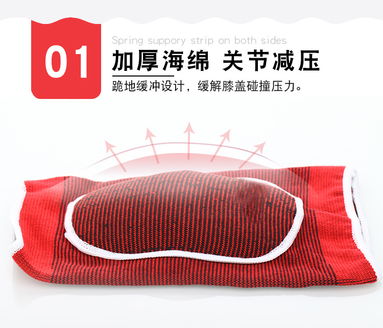 舞蹈跪地护膝_04